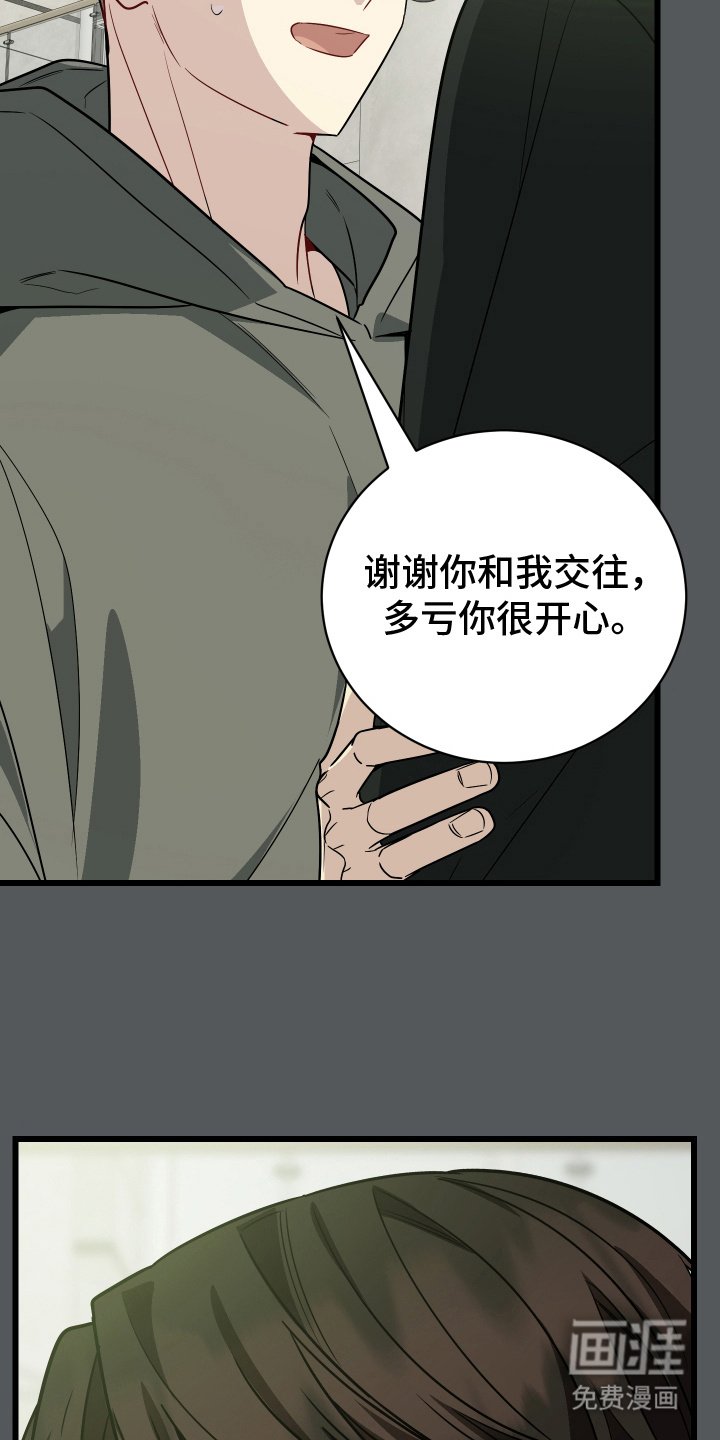 第22章：回家吧（完结）