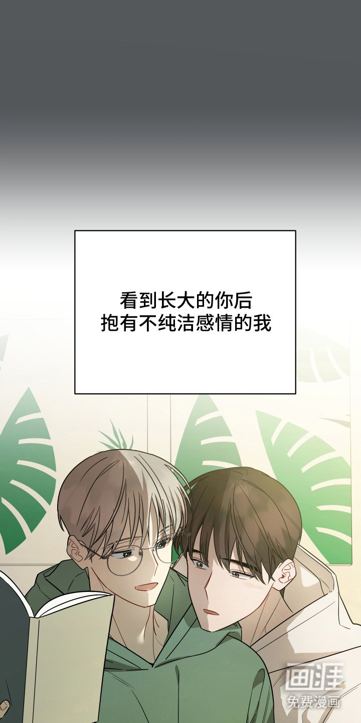 第22章：回家吧（完结）