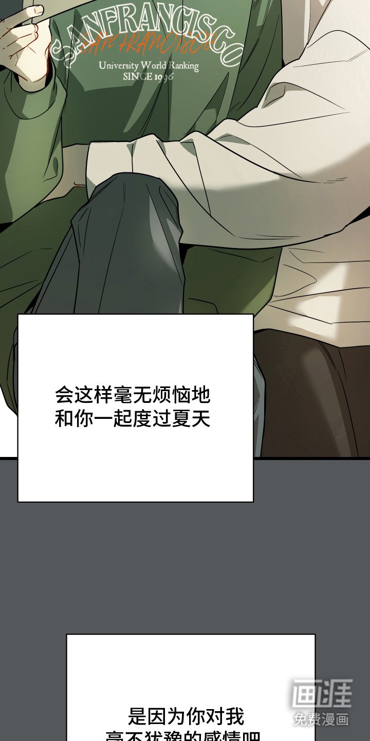 第22章：回家吧（完结）