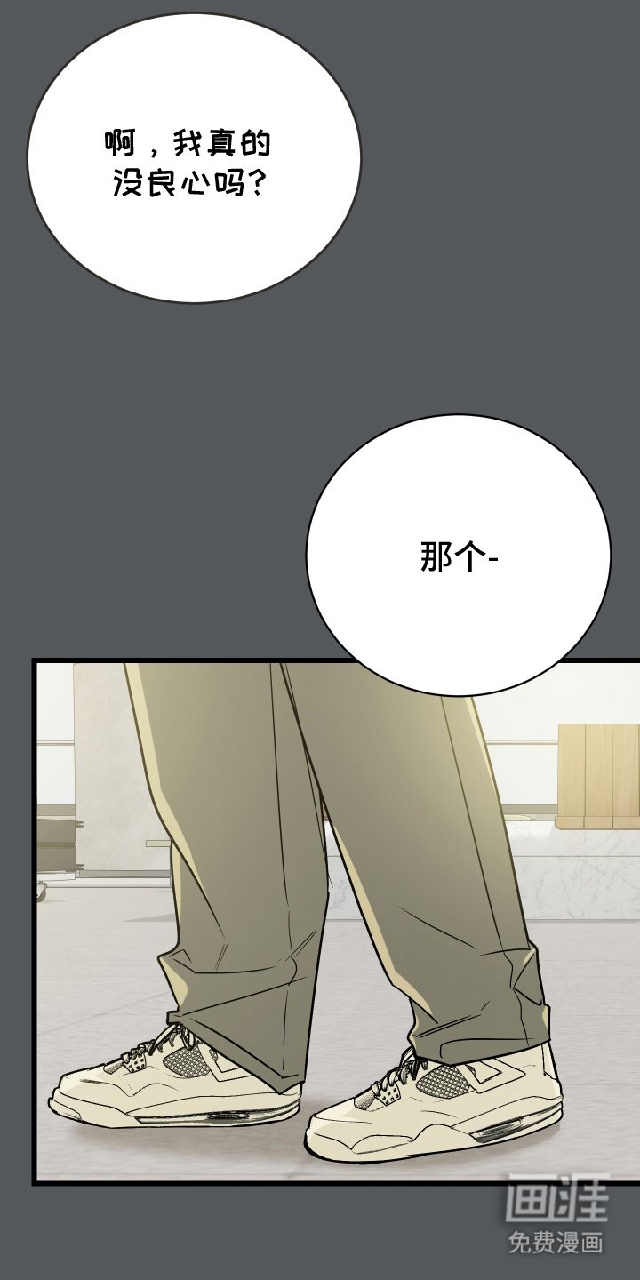 第22章：回家吧（完结）