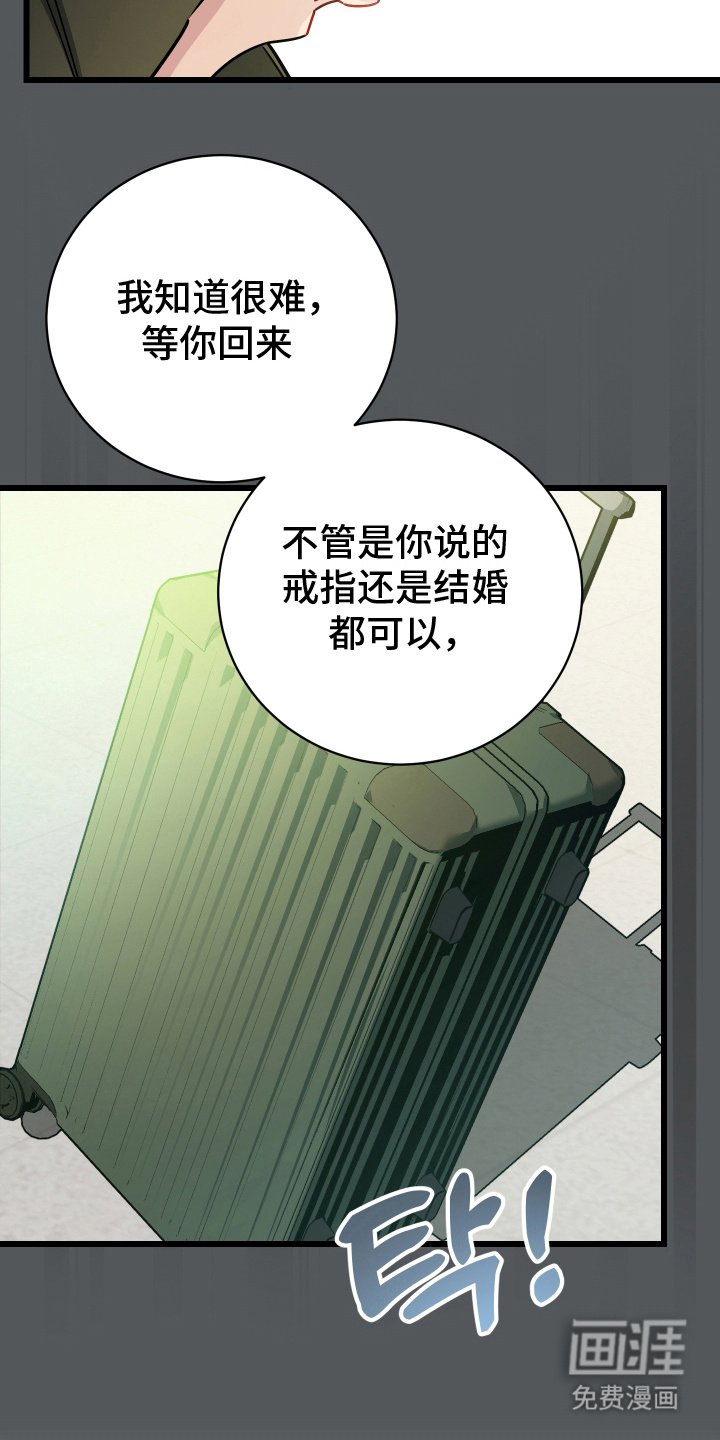 第22章：回家吧（完结）