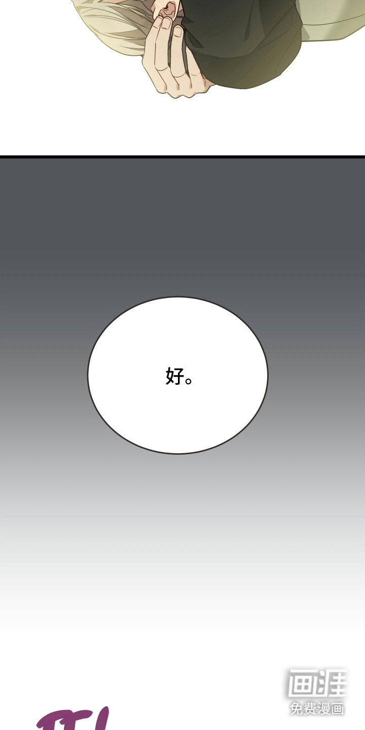 第22章：回家吧（完结）