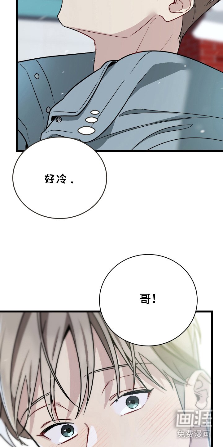 第22章：回家吧（完结）