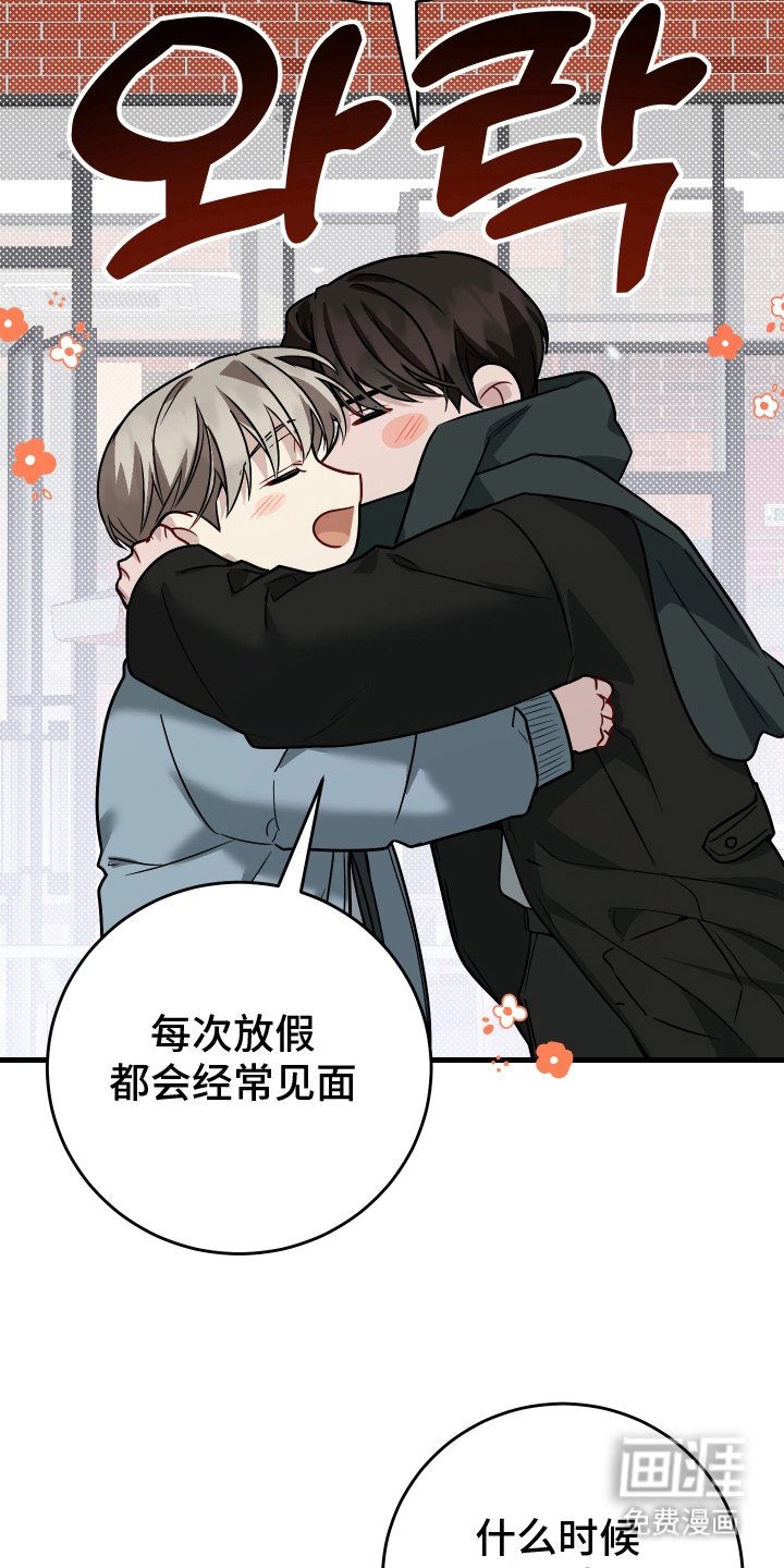 第22章：回家吧（完结）