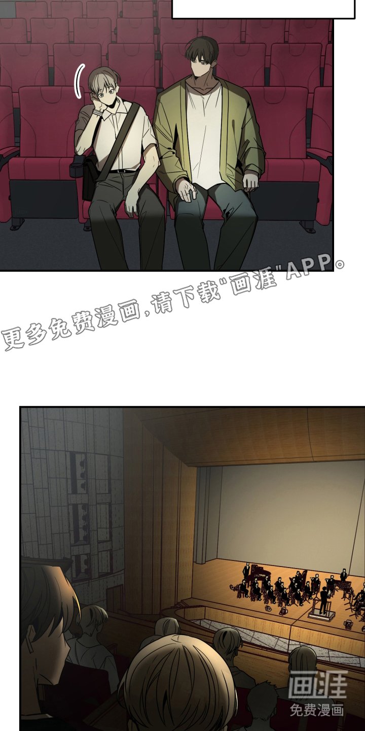 第3章：迷迷糊糊