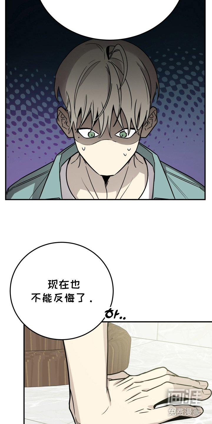 第3章：迷迷糊糊