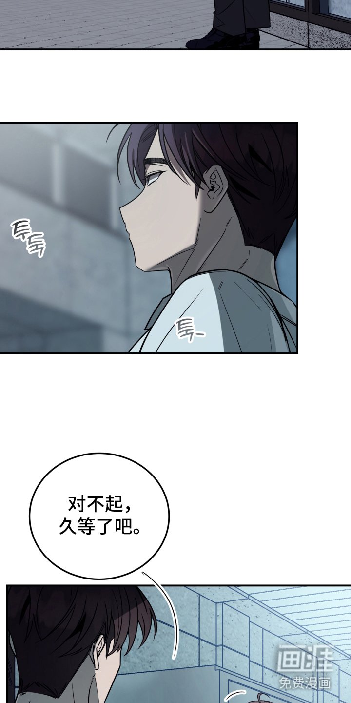 第4章：久等了