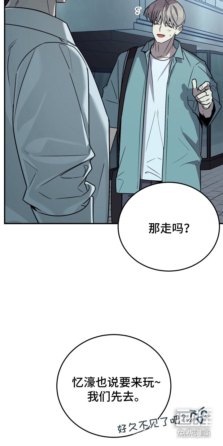 第4章：久等了