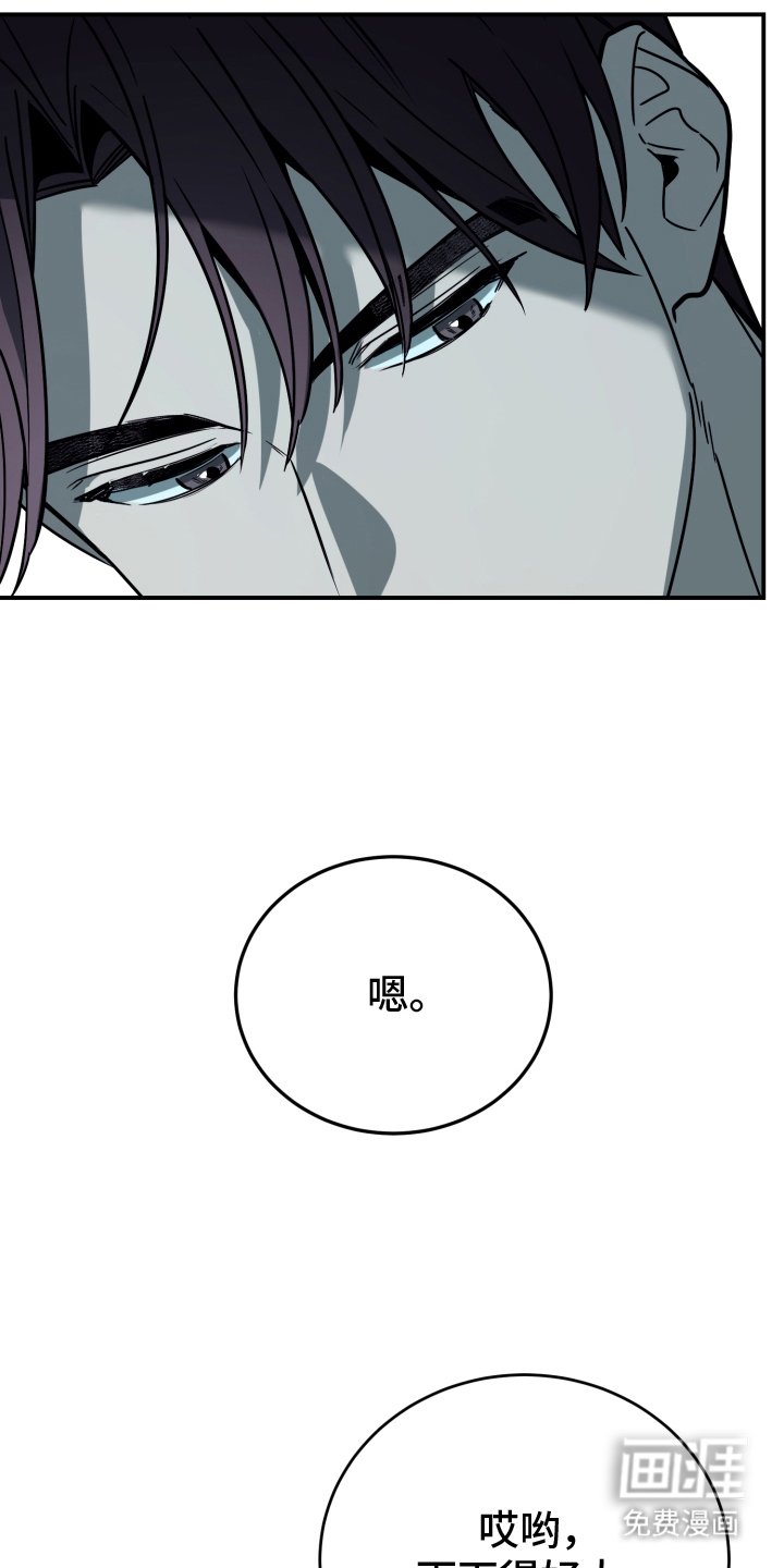 第4章：久等了