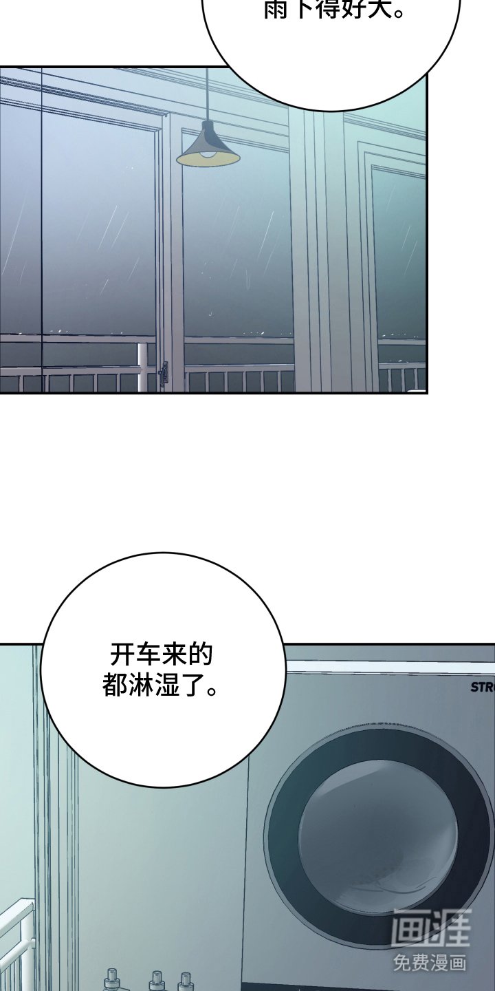 第4章：久等了