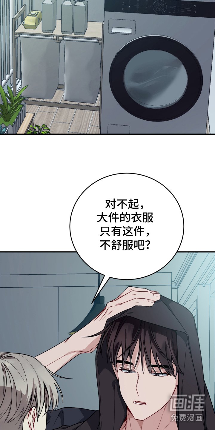 第4章：久等了
