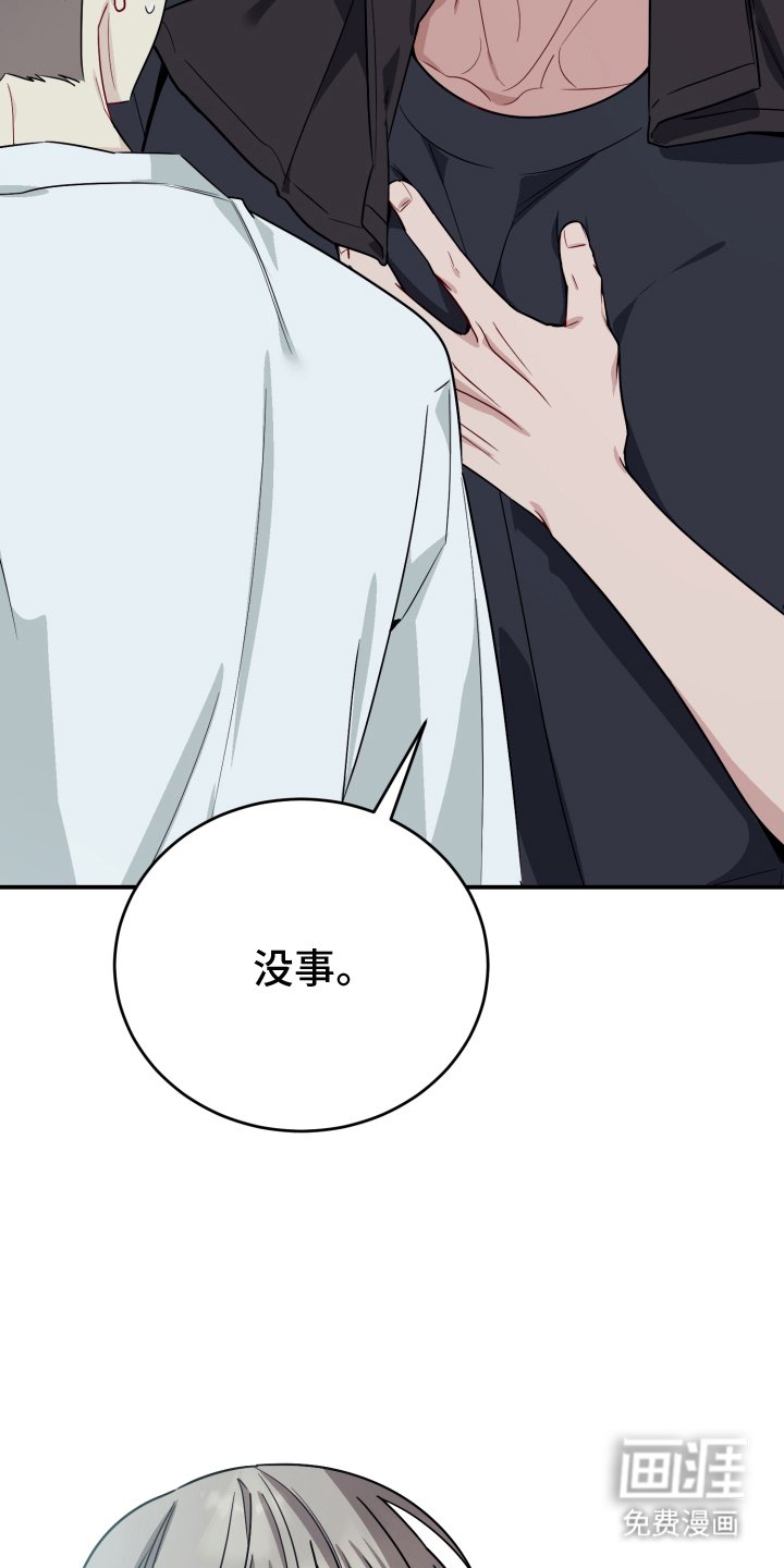 第4章：久等了