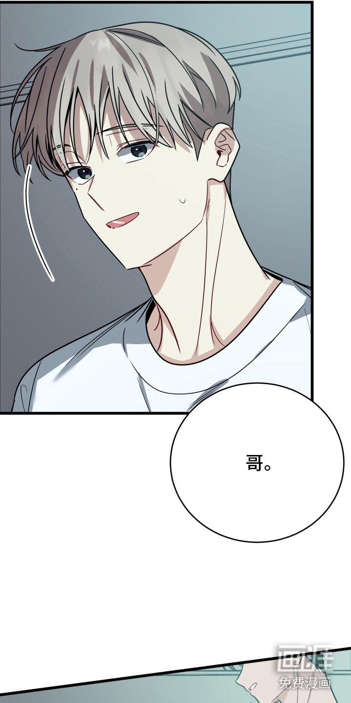 第4章：久等了