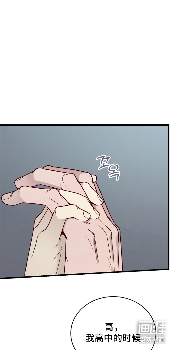 第4章：久等了