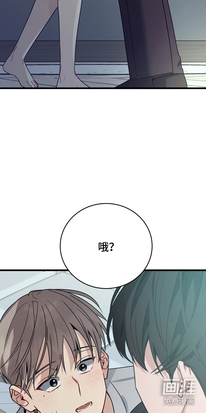 第4章：久等了