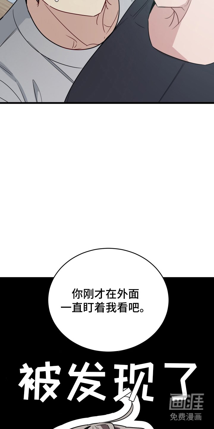 第4章：久等了