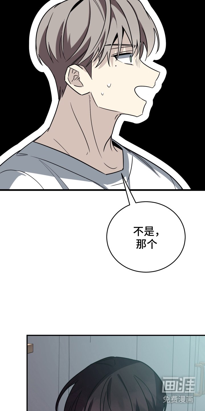 第4章：久等了