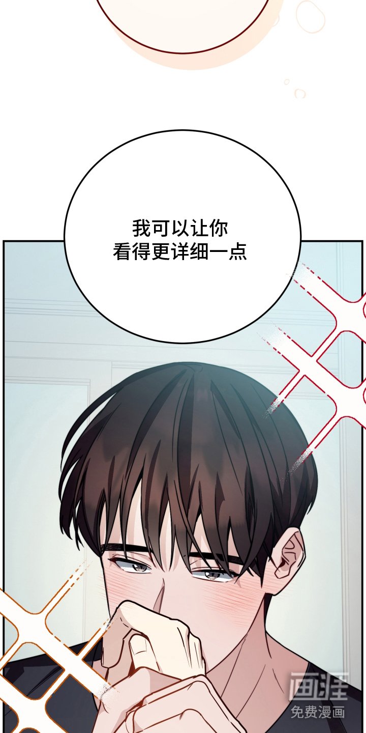 第5章：良心不安