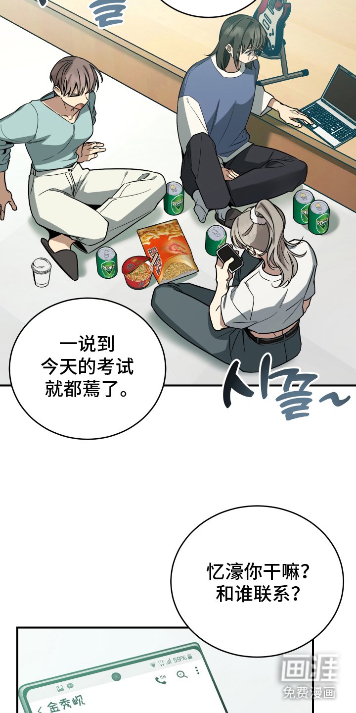 第5章：良心不安