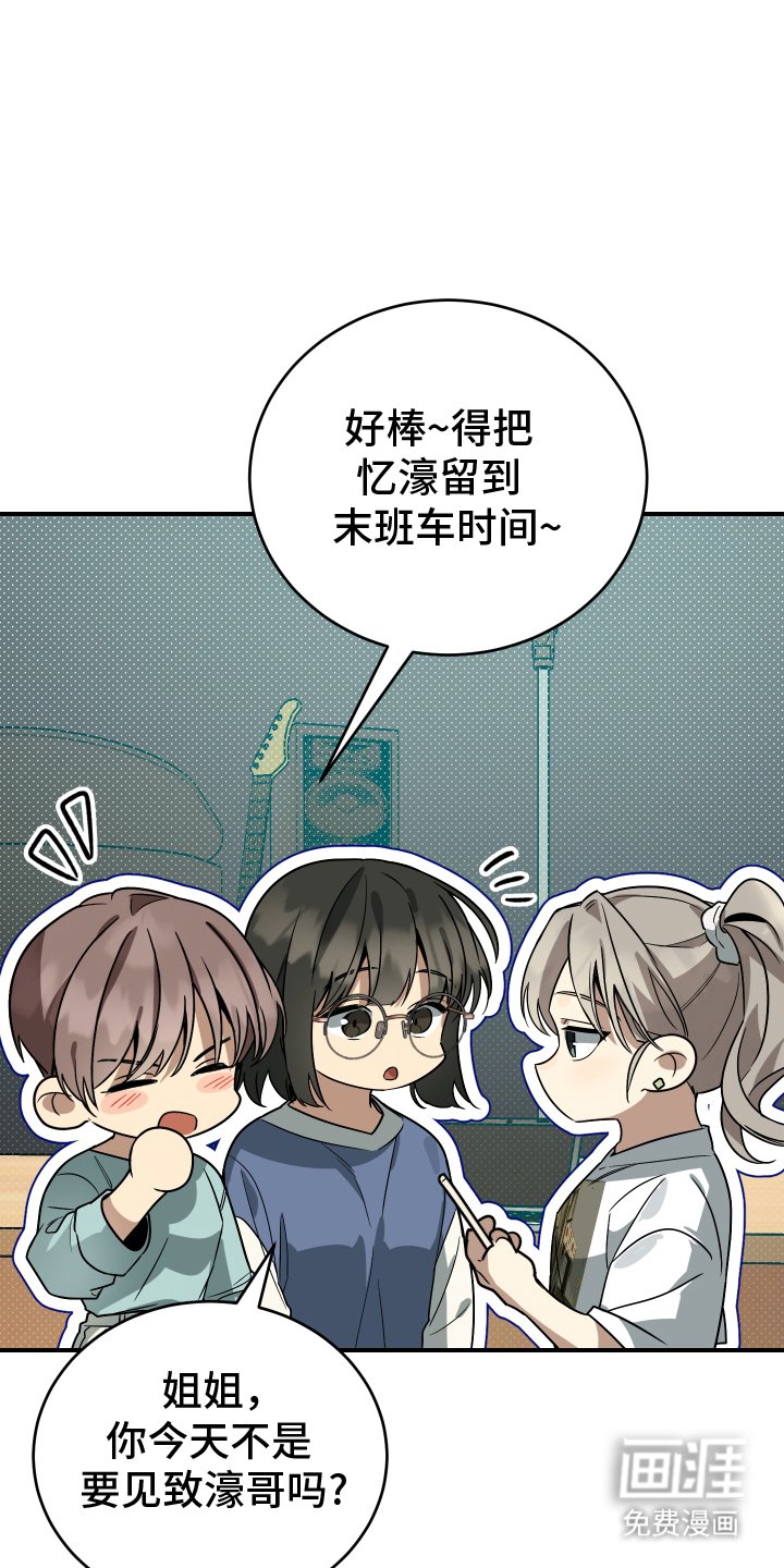 第5章：良心不安