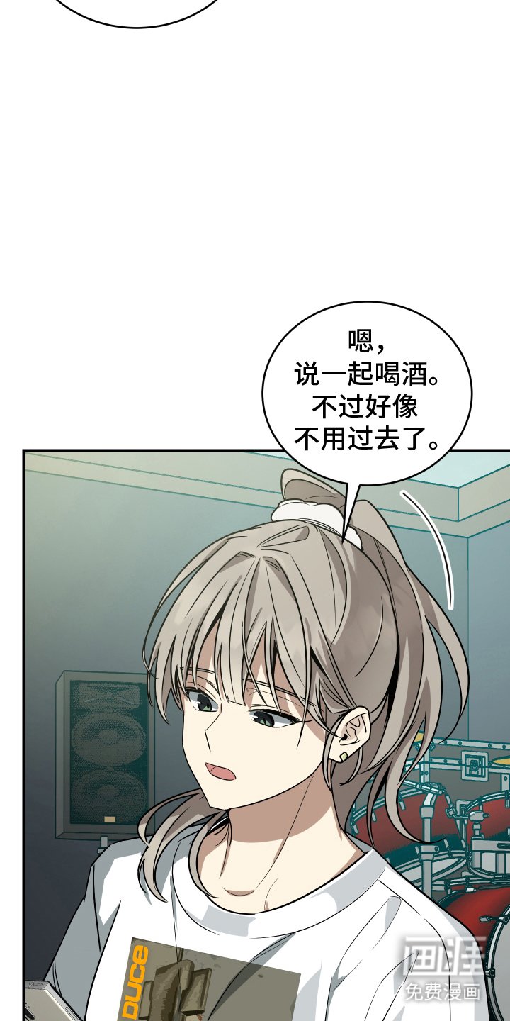 第5章：良心不安