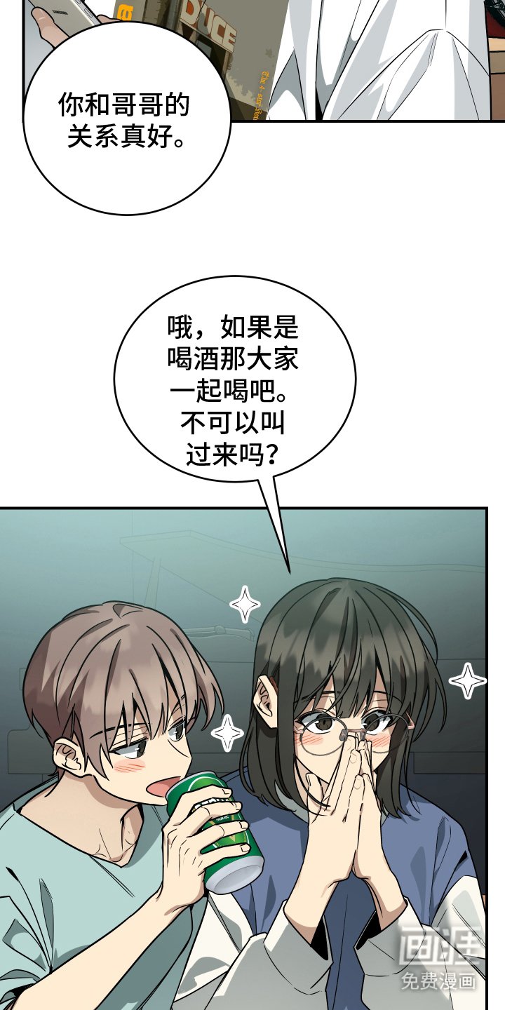 第5章：良心不安