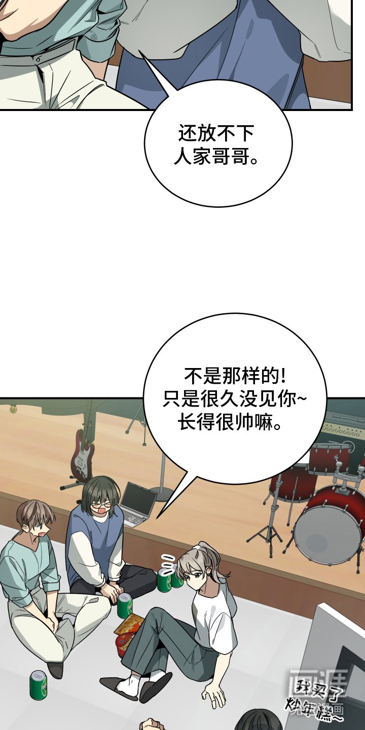 第5章：良心不安