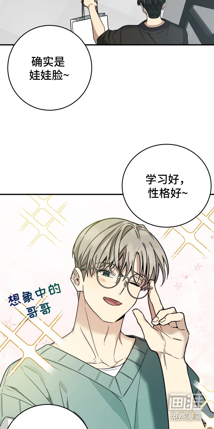 第5章：良心不安