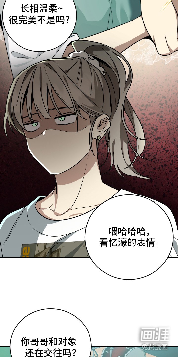 第5章：良心不安