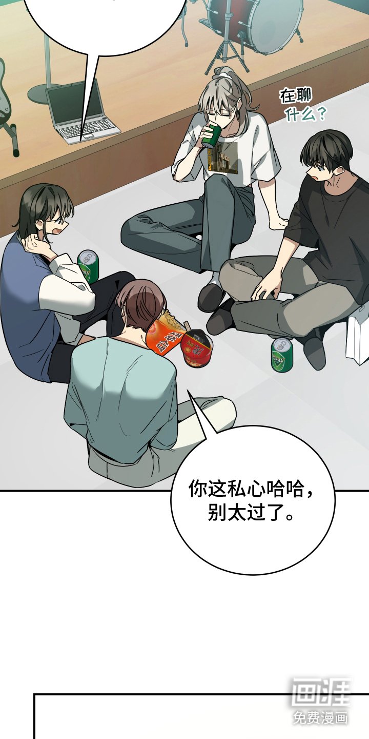 第5章：良心不安
