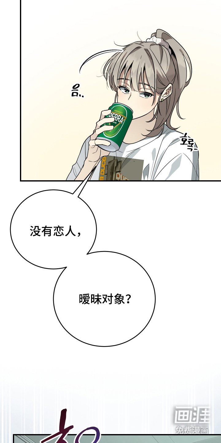 第5章：良心不安