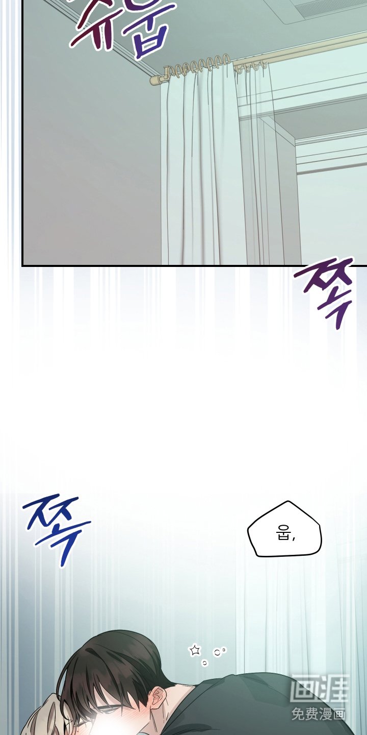 第5章：良心不安