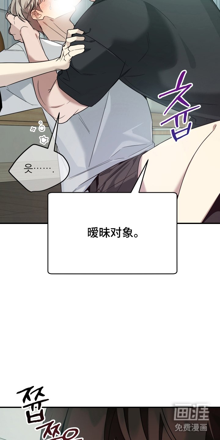 第5章：良心不安