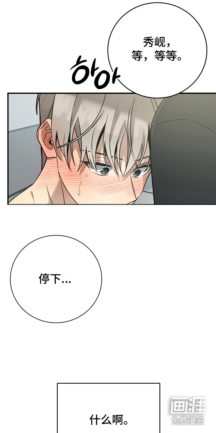 第6章：主动联系