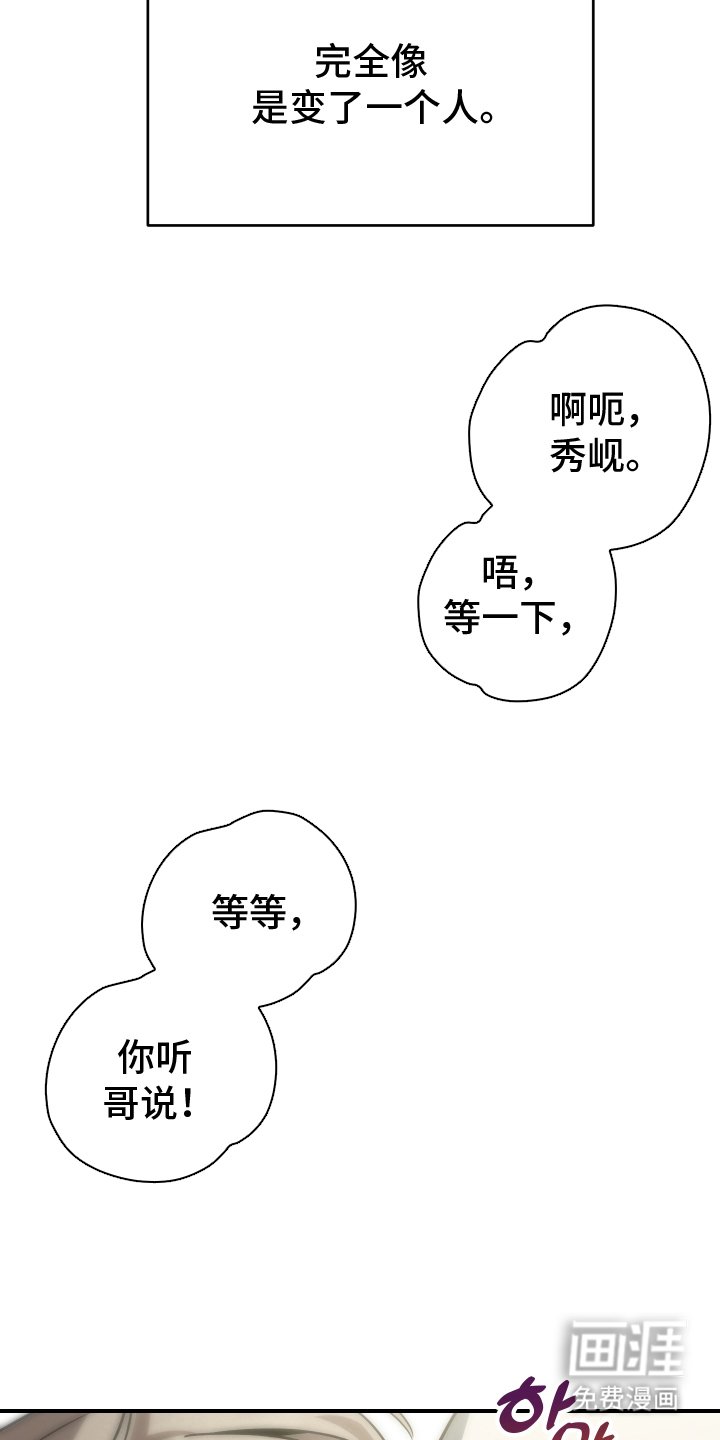 第6章：主动联系