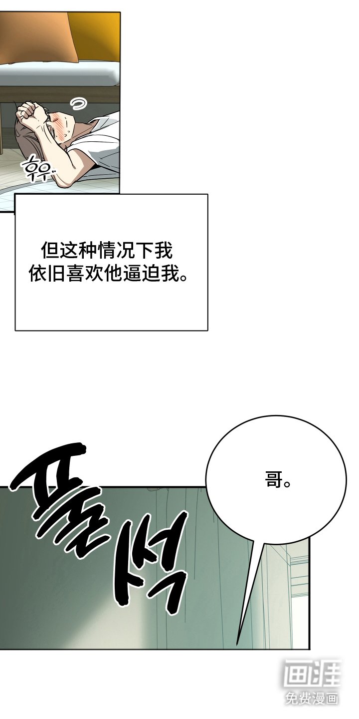 第6章：主动联系