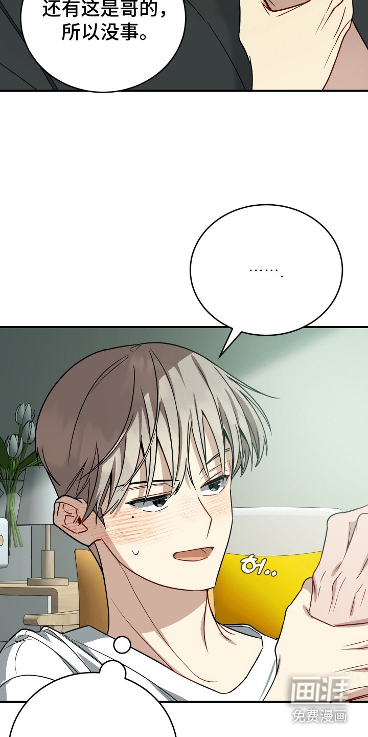 第6章：主动联系