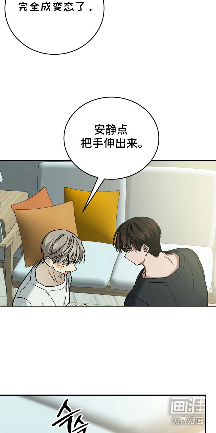 第6章：主动联系