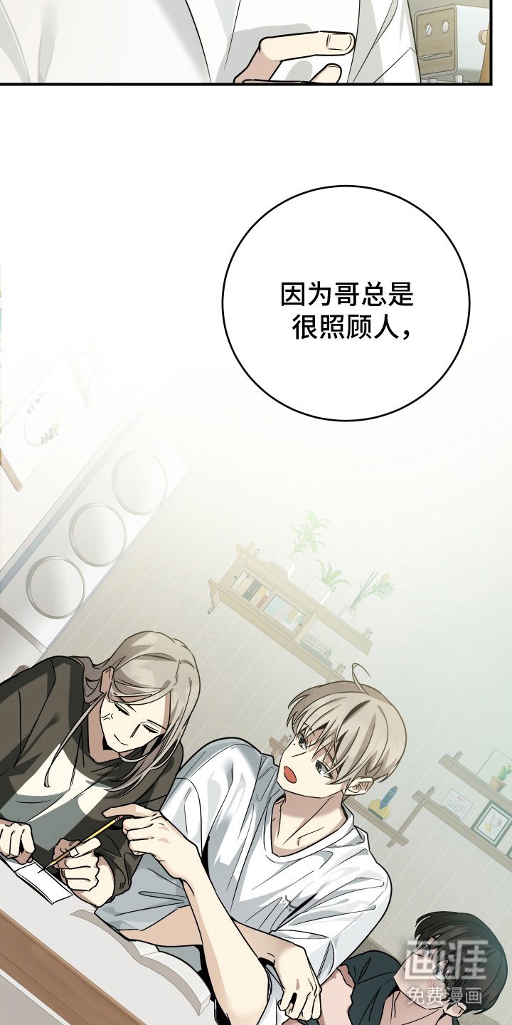 第6章：主动联系