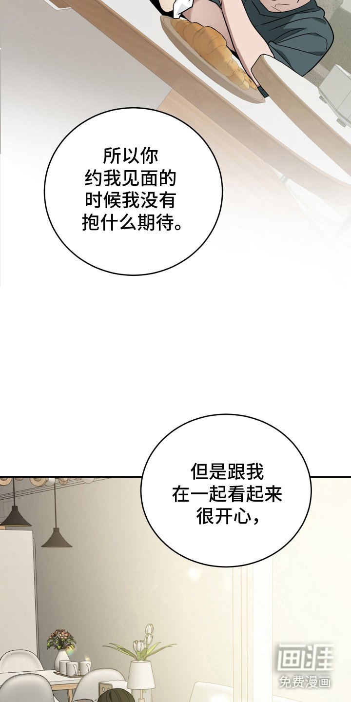 第6章：主动联系