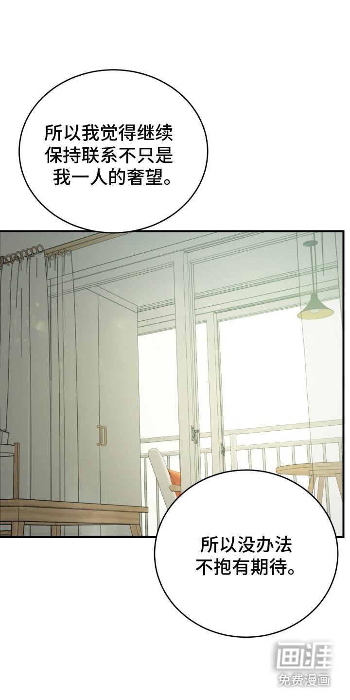 第6章：主动联系