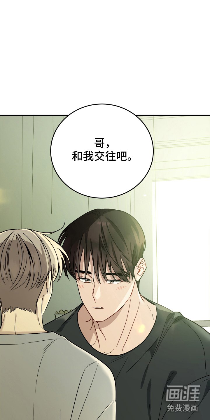 第6章：主动联系