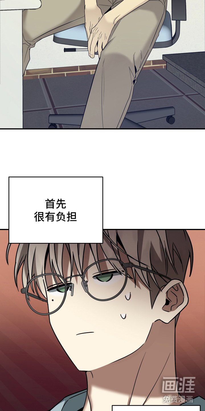 第6章：主动联系