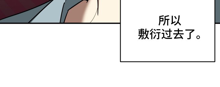 第6章：主动联系