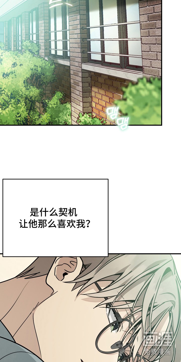 第7章：戒指