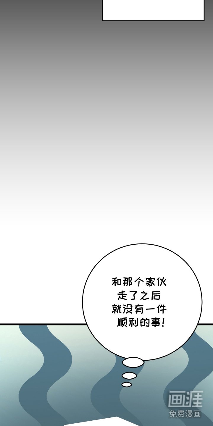 第7章：戒指