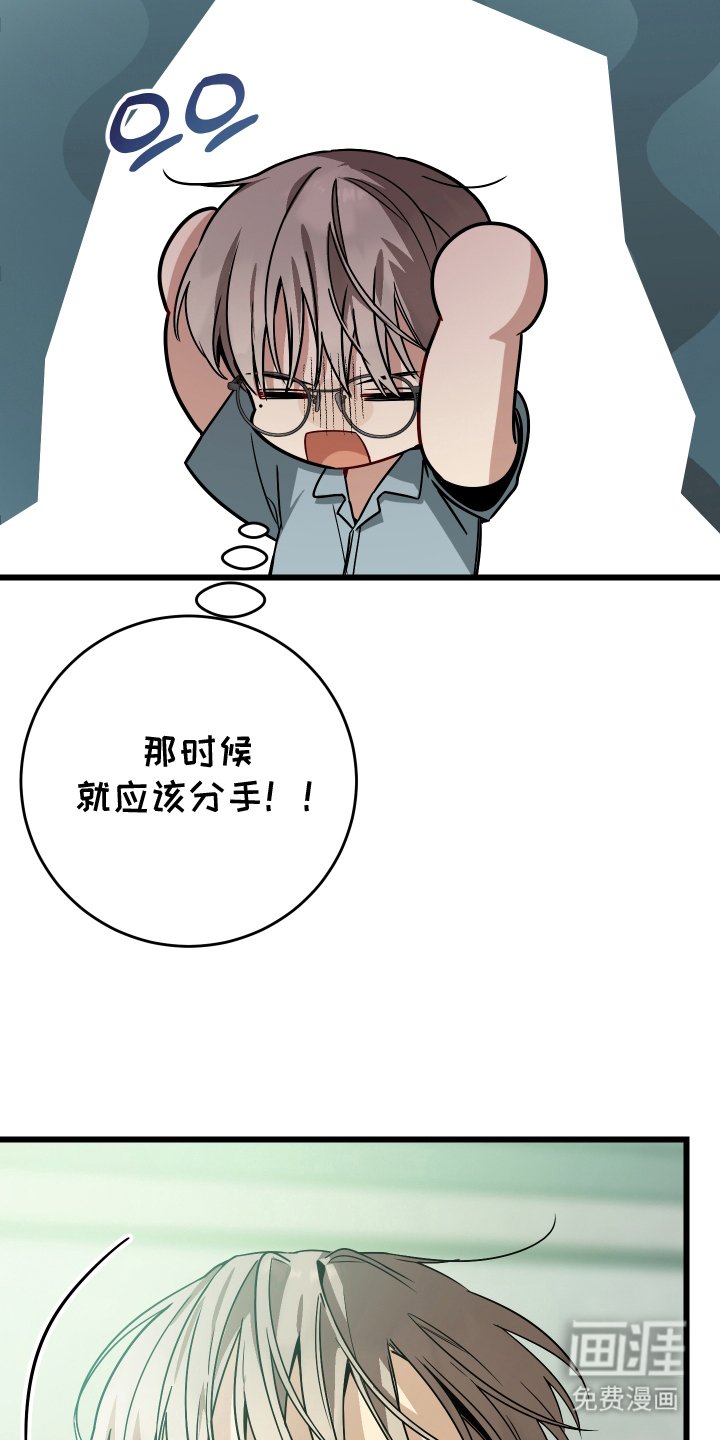 第7章：戒指