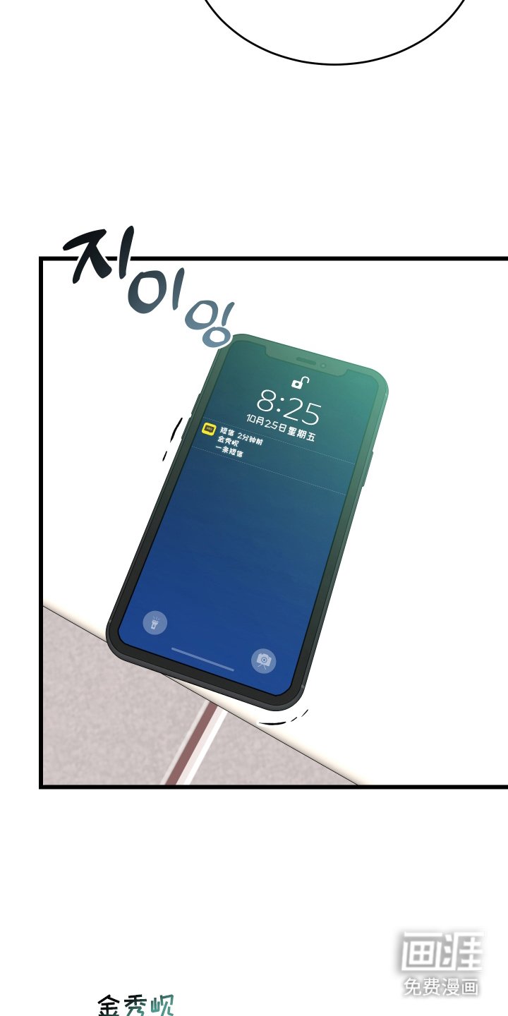 第7章：戒指