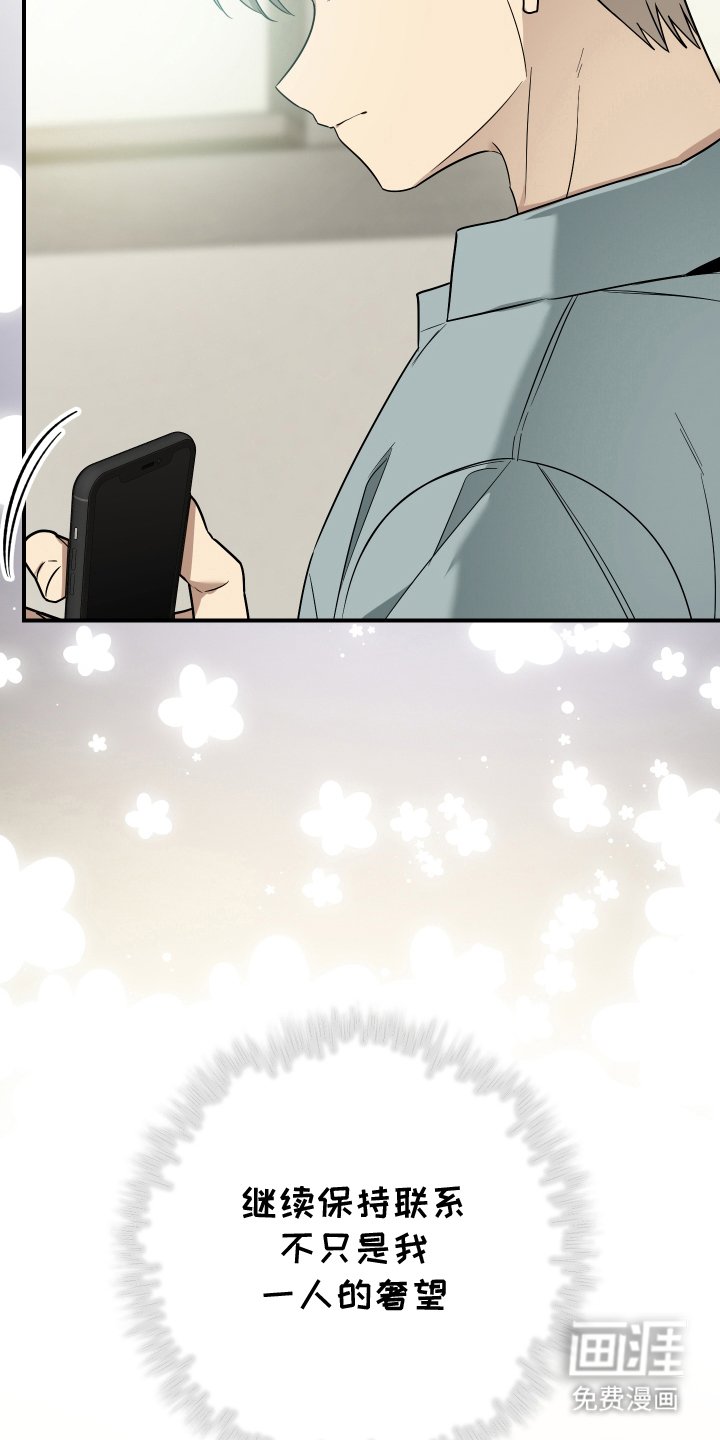 第7章：戒指