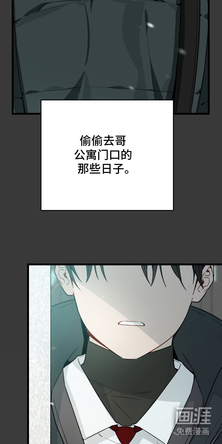 第7章：戒指